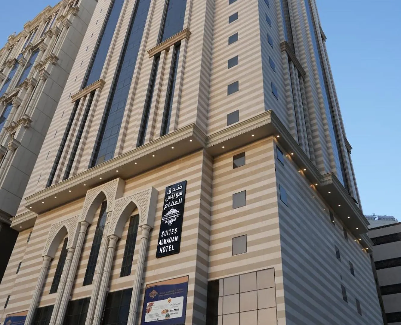 Suites Al Maqam Hotel Mecca Arab Saudi