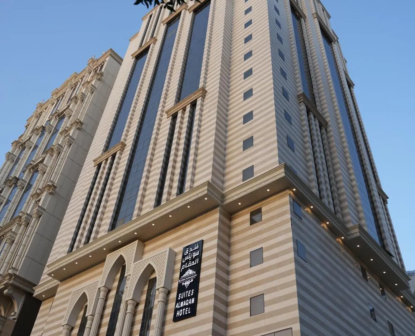 Suites Al Maqam Hotel Mecca