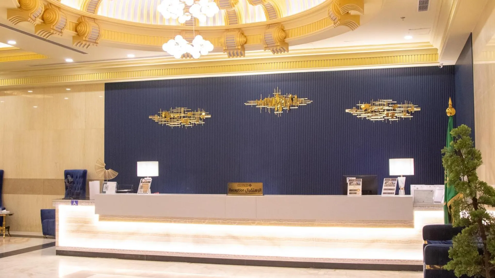 Suites Al Maqam Hotel Mekke Suudi Arabistan