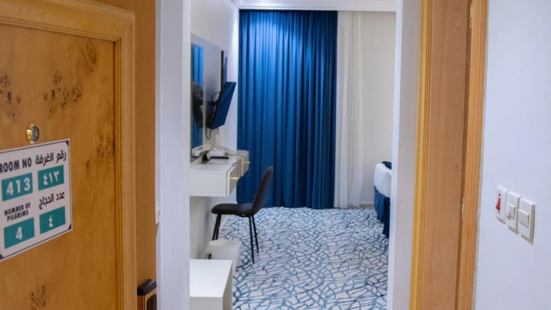 Suites Al Maqam Hotel Mekke Suudi Arabistan