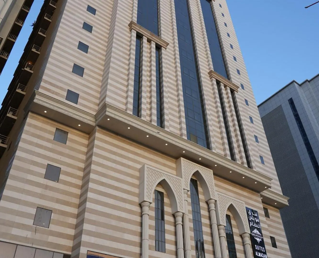 Suites Al Maqam Hotel Mekke Suudi Arabistan