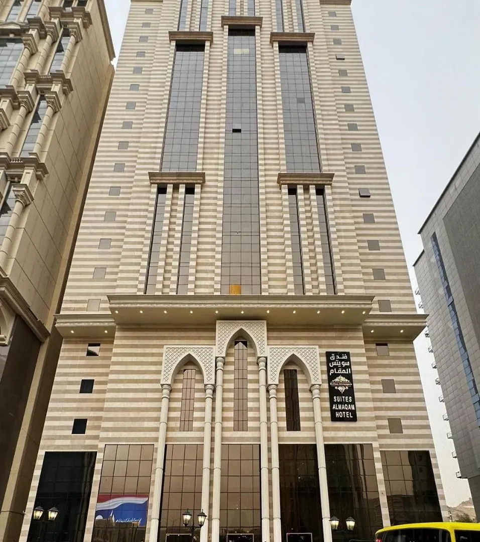 Suites Al Maqam Hotel Mecca