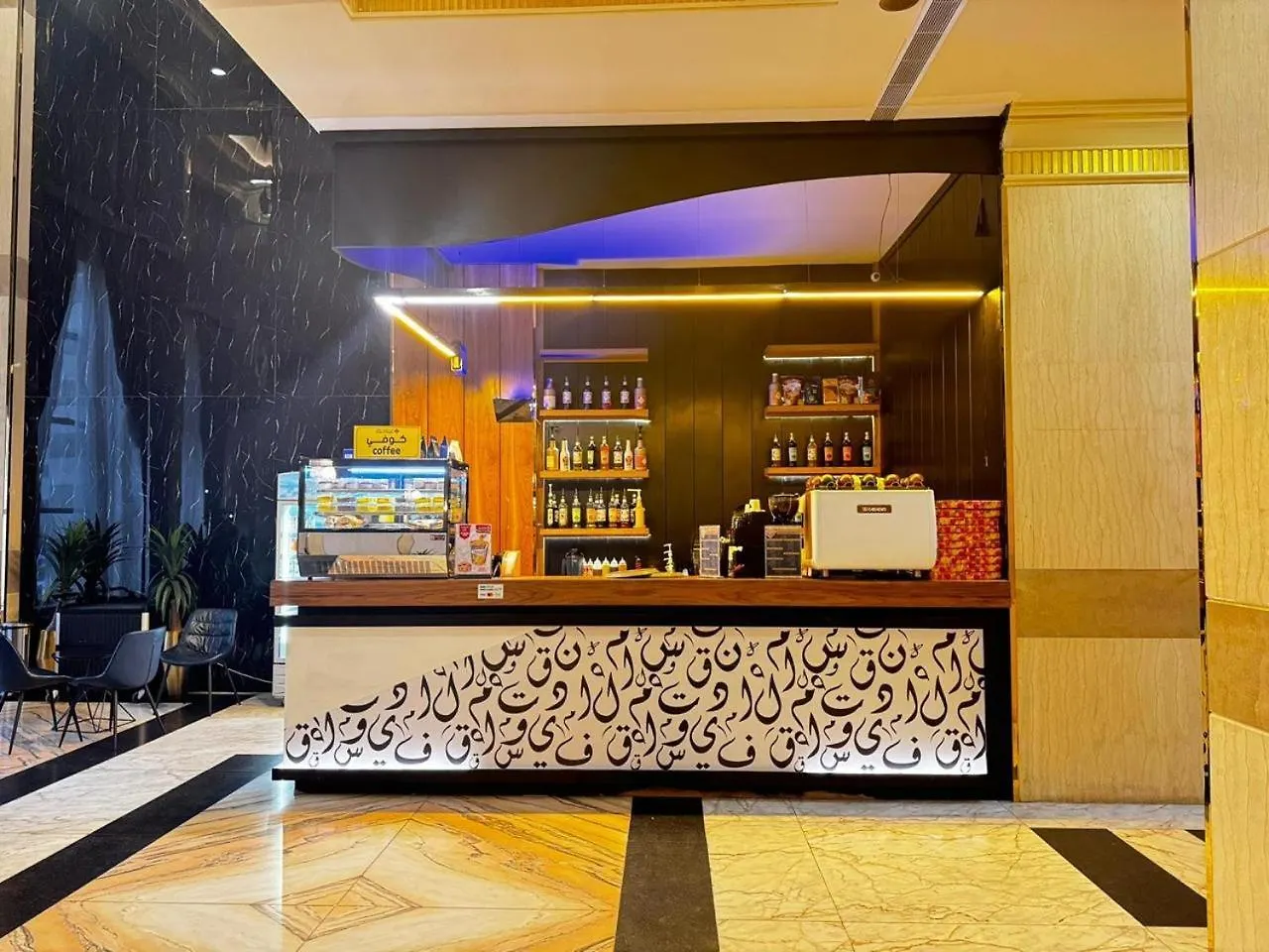 Suites Al Maqam Hotel Mekke