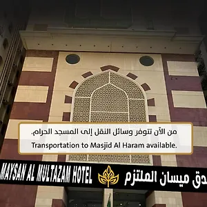 Maysan Al Moltazem مكة