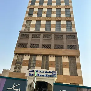 سما الأماني مكة
