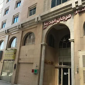 زيارة الفندق