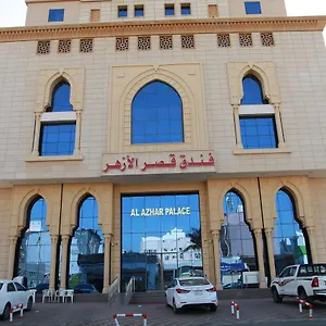 4* فندق Al Azhar Palace Makkah