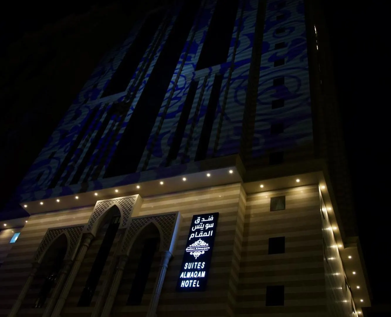 فندق سويتس المقام مكة المملكة العربية السعودية