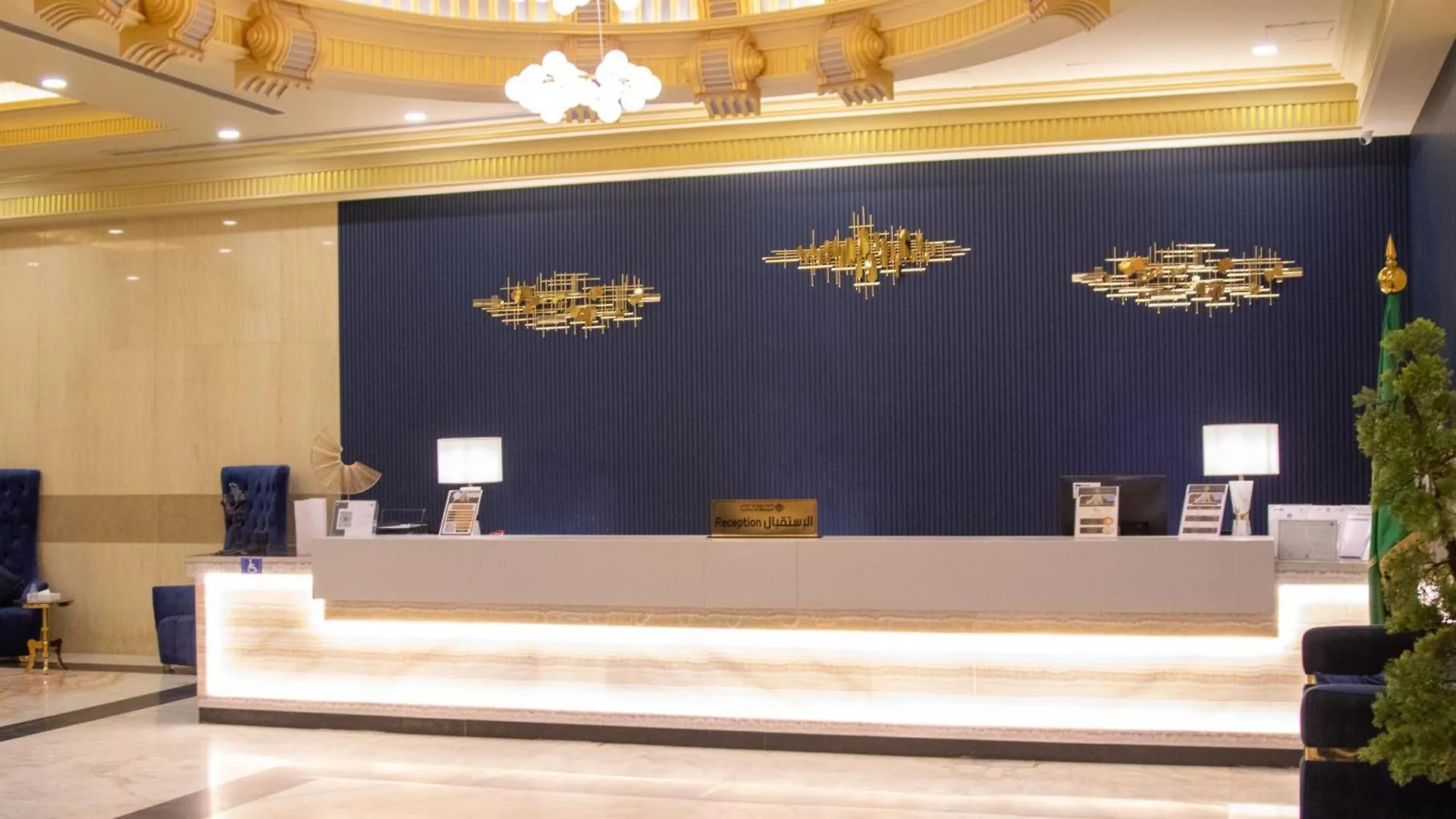 Suites Al Maqam Hotel La Mecque 0*,  Arabie saoudite