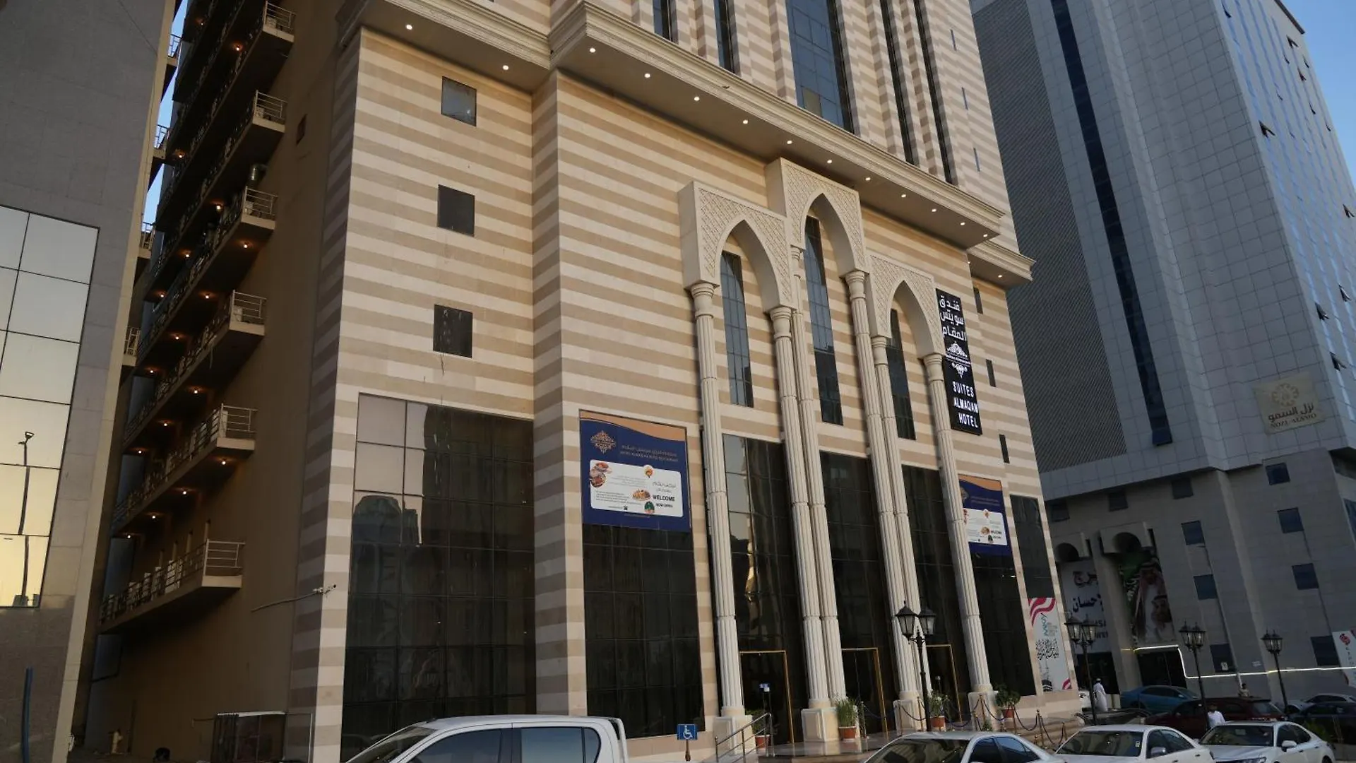 Suites Al Maqam Hotel La Mecque