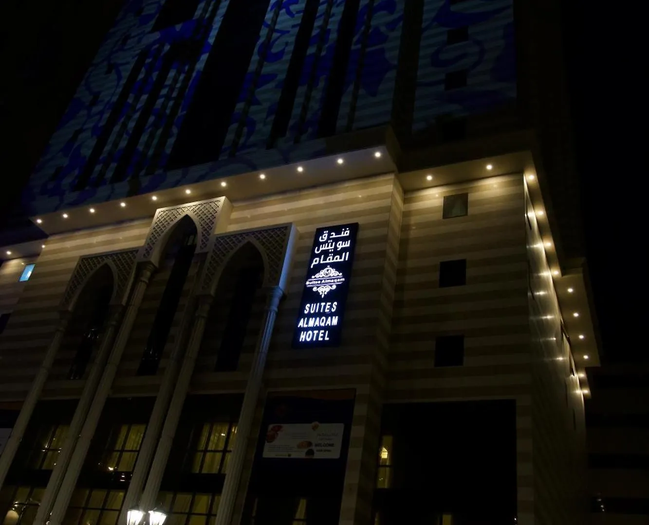 Suites Al Maqam Hotel Mecca
