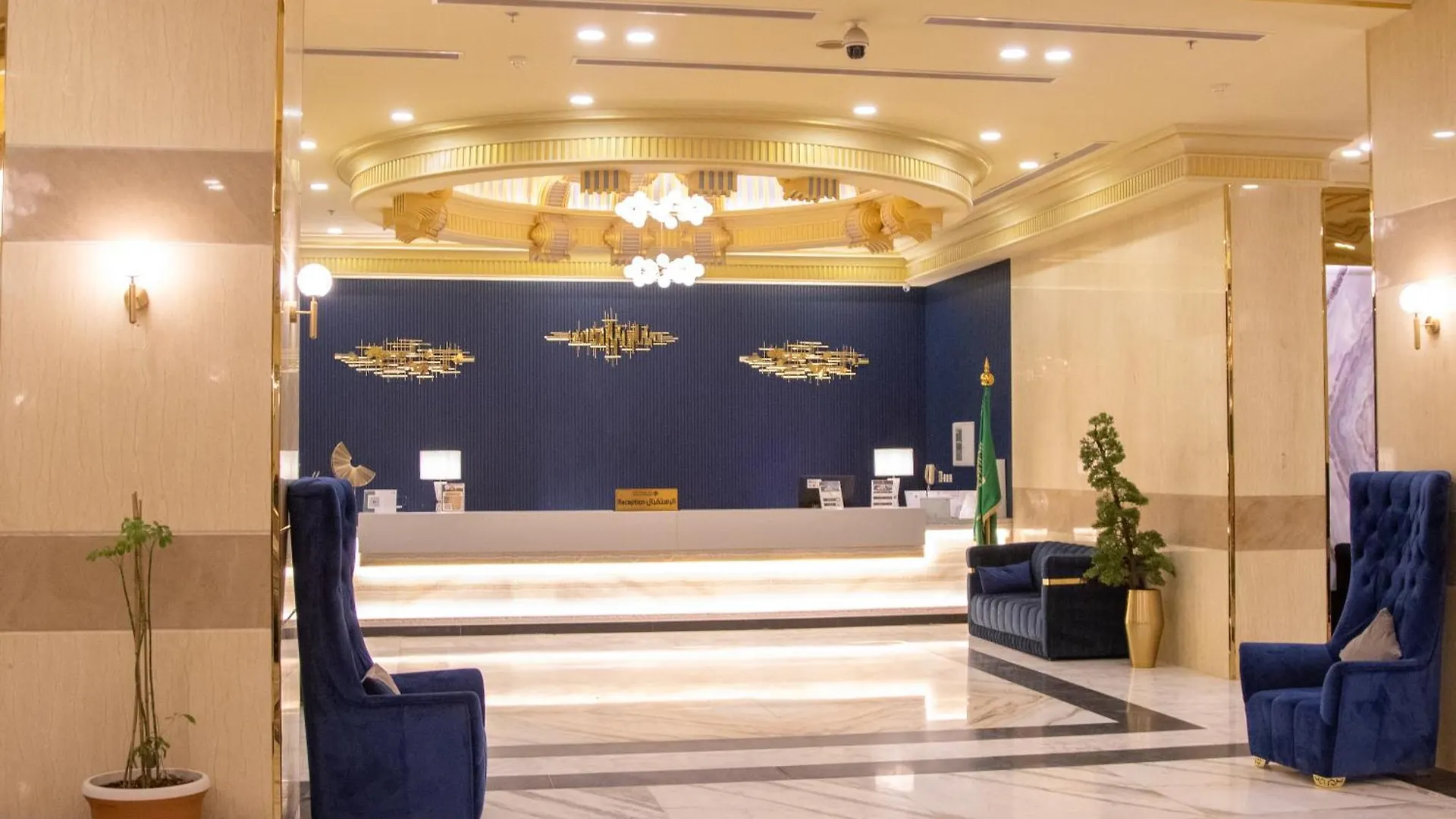 Suites Al Maqam Hotel Mecca