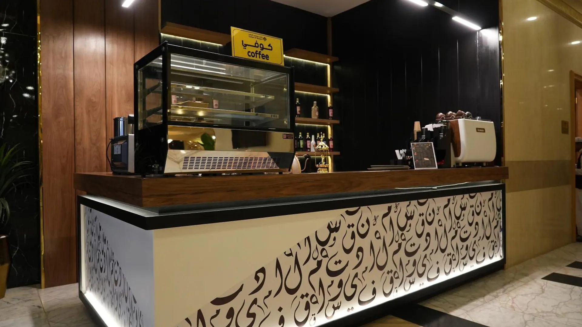 Suites Al Maqam Hotel Mecca