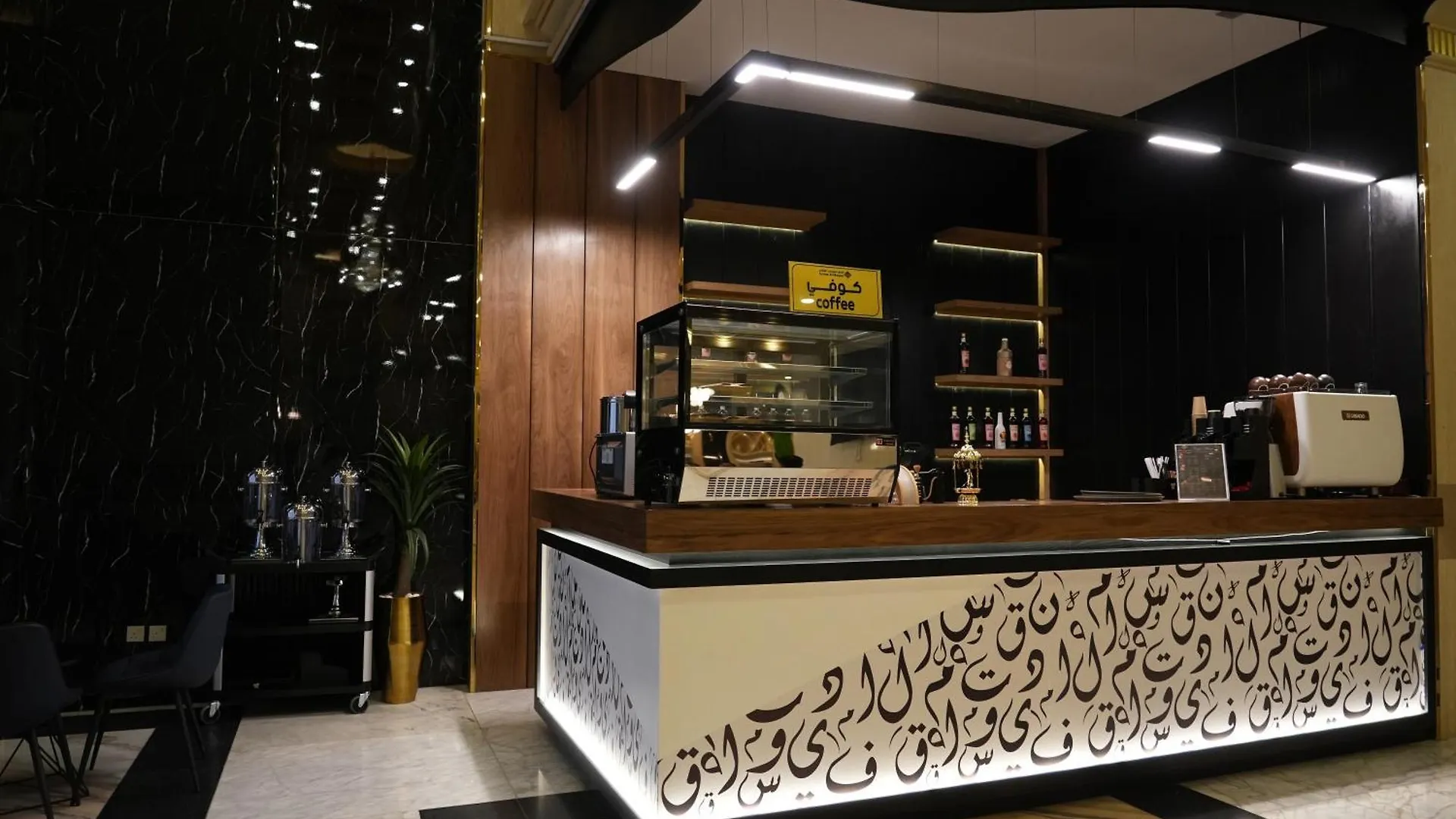 Suites Al Maqam Hotel Mecca