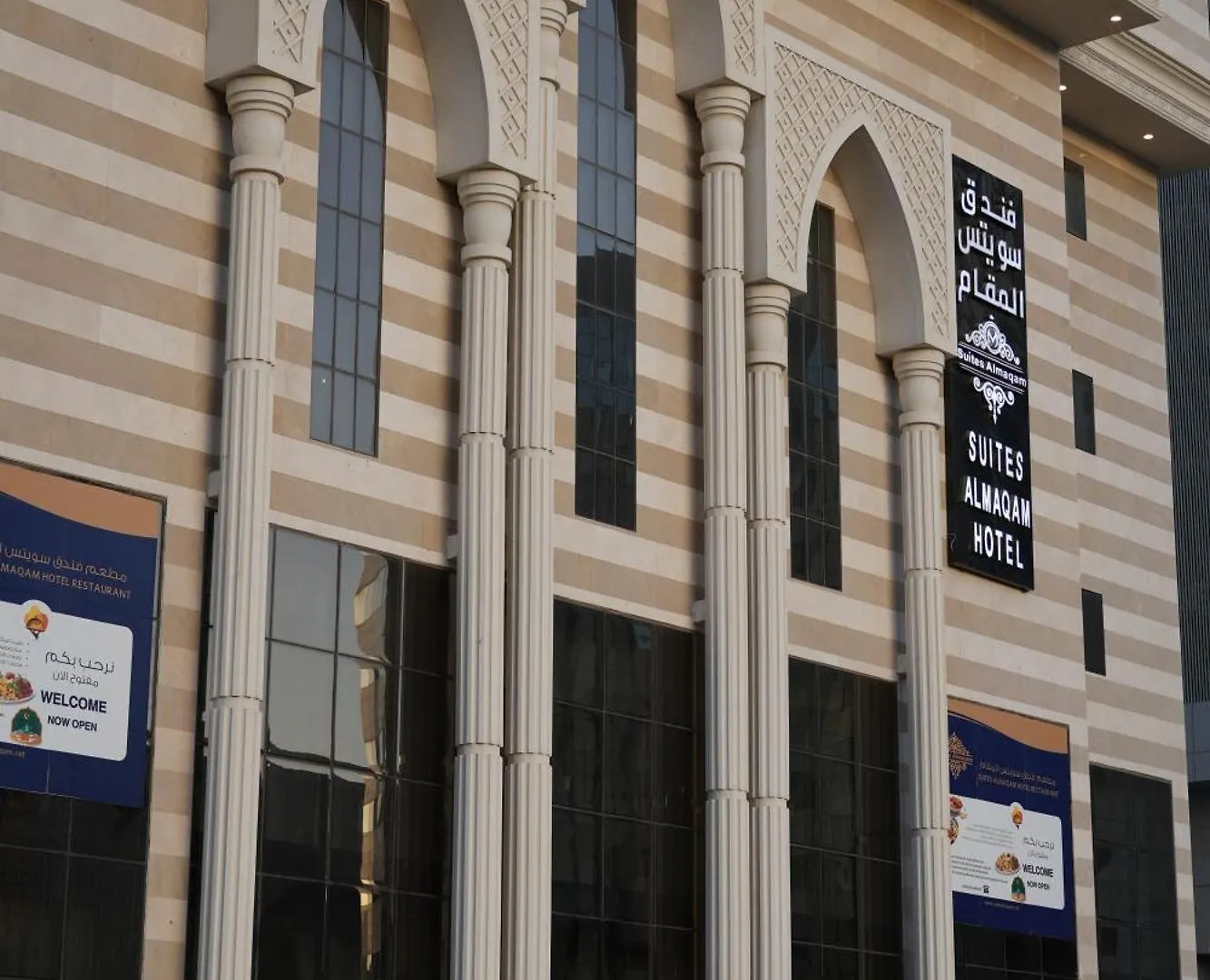 Suites Al Maqam Hotel Mecca