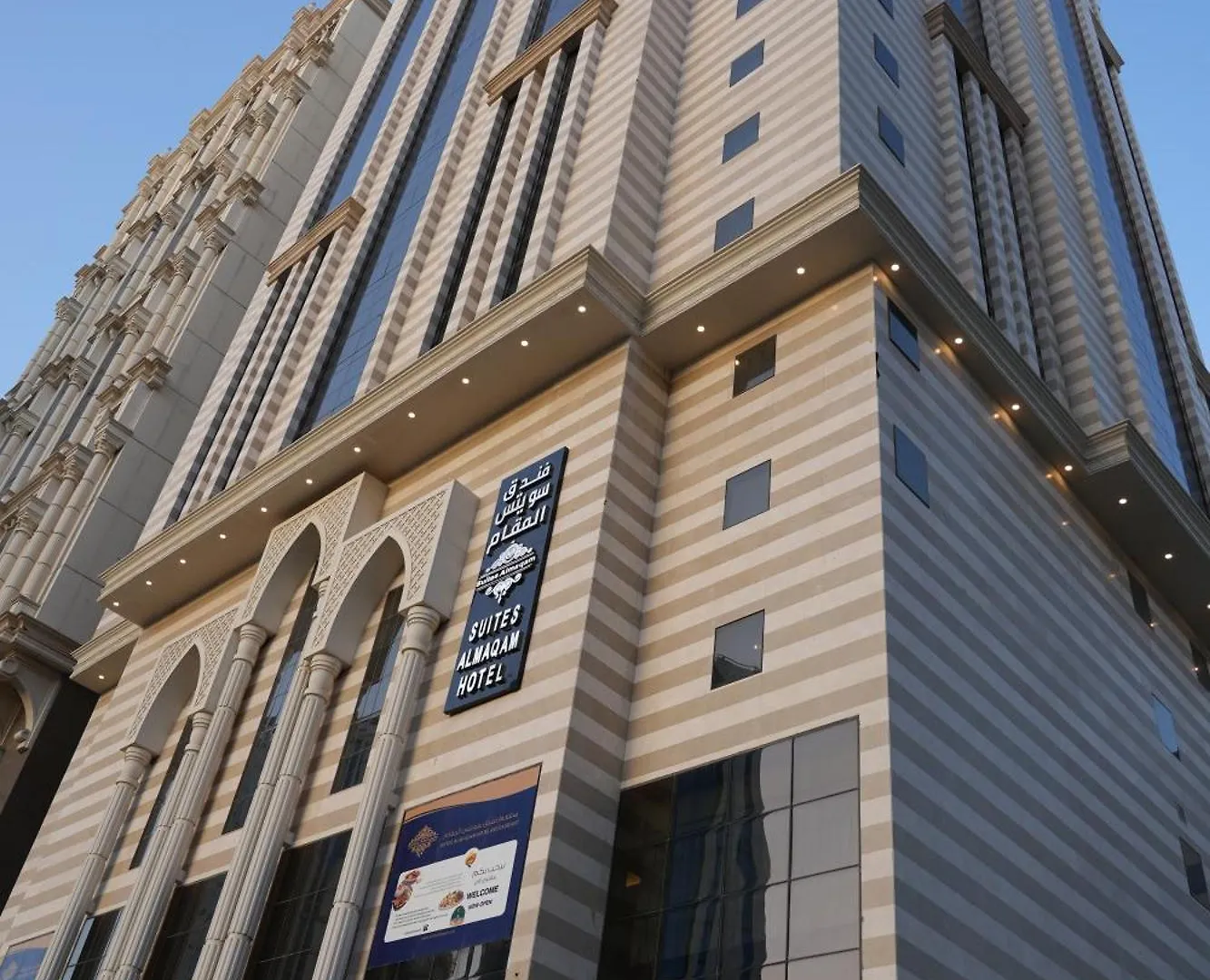 Suites Al Maqam Hotel Mecca